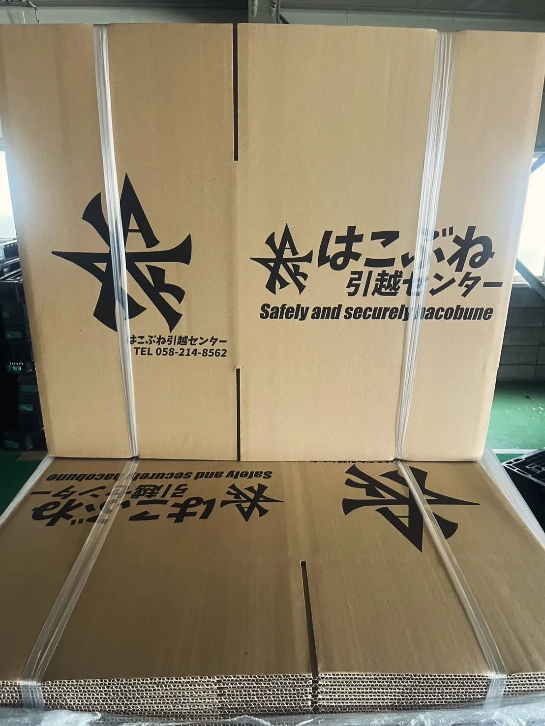 株式会社はこぶねのオリジナル段ボールが完成しました！