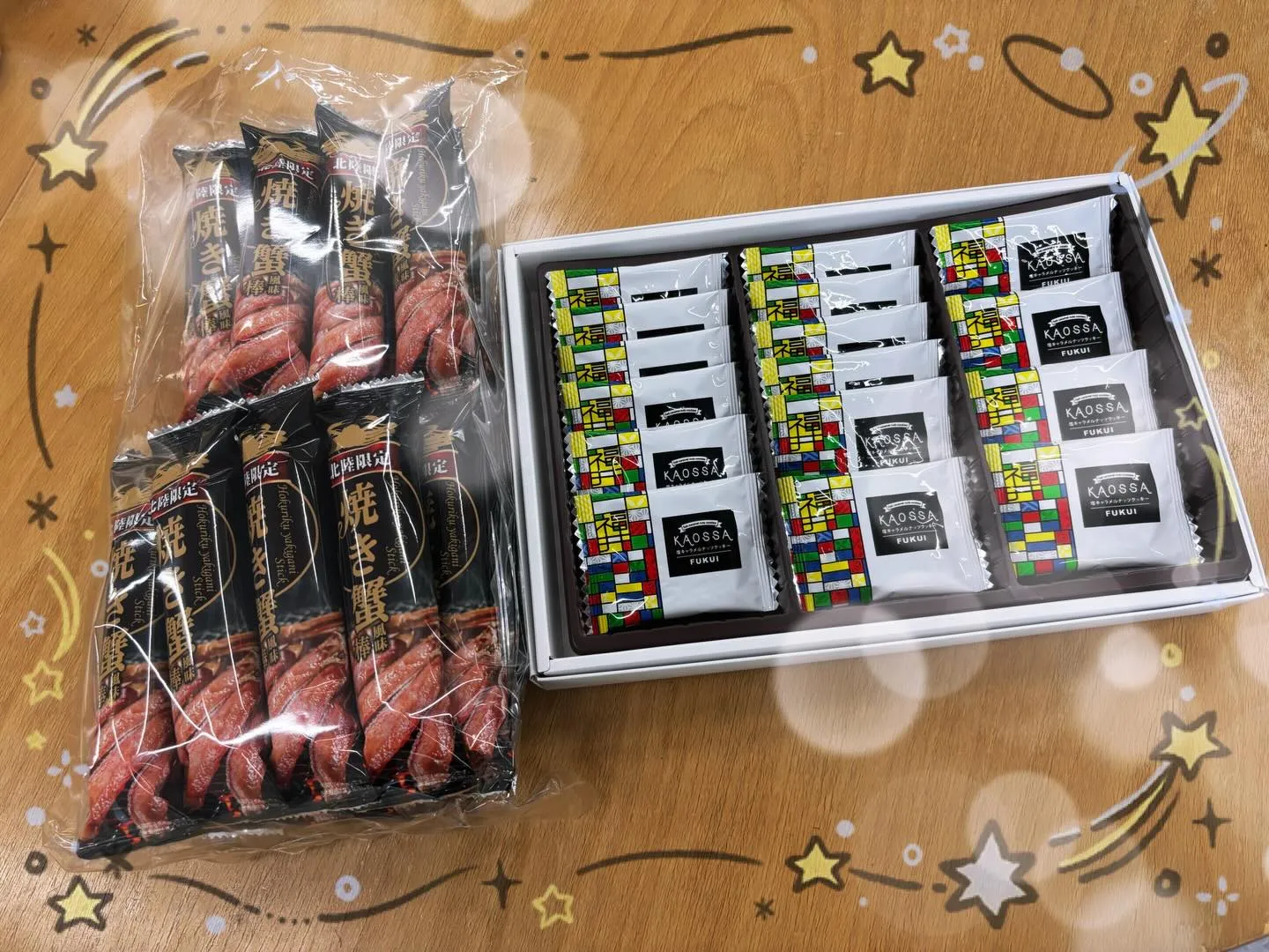 はこぶね名物！