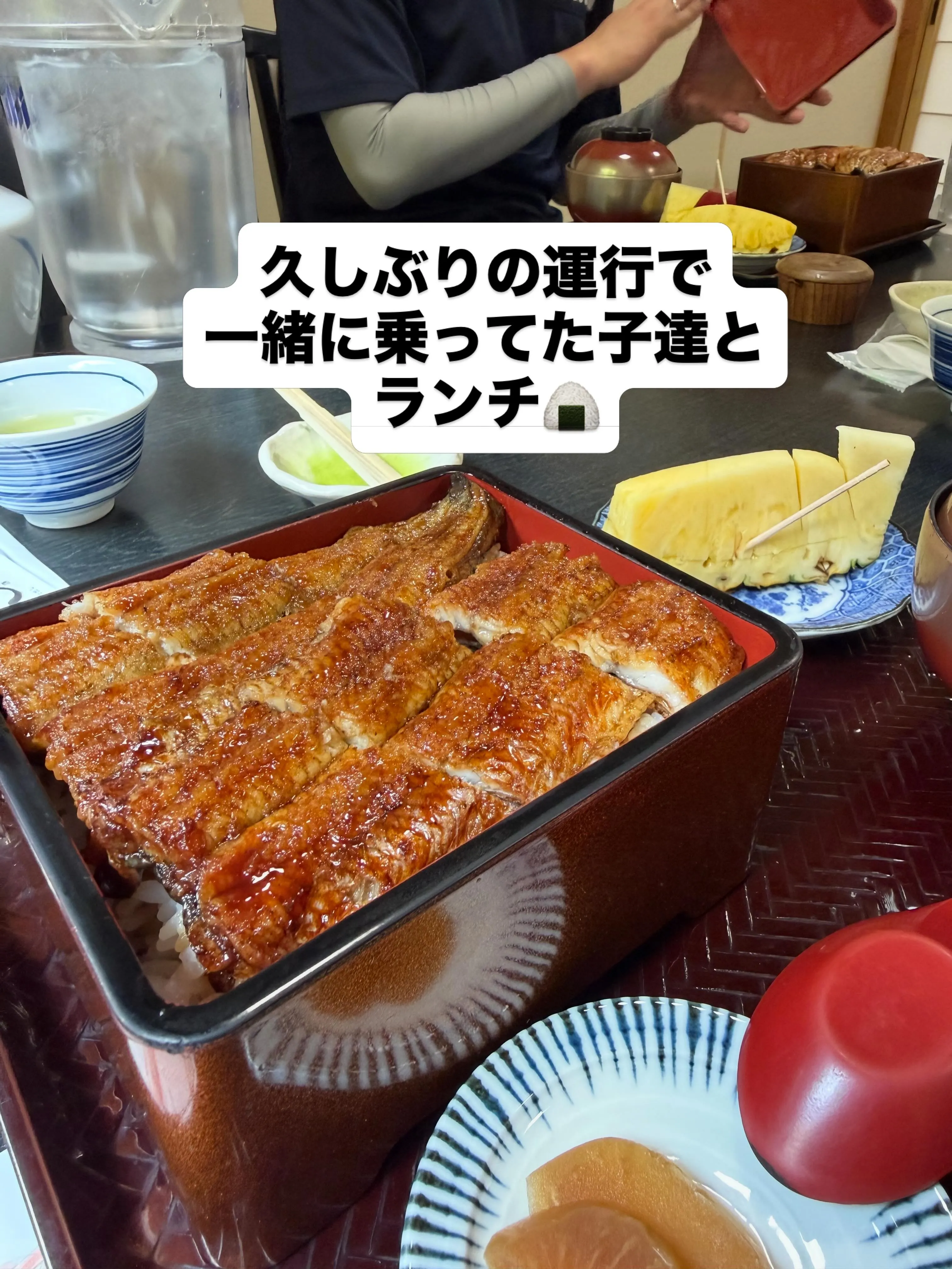 今日は久しぶりの運行で