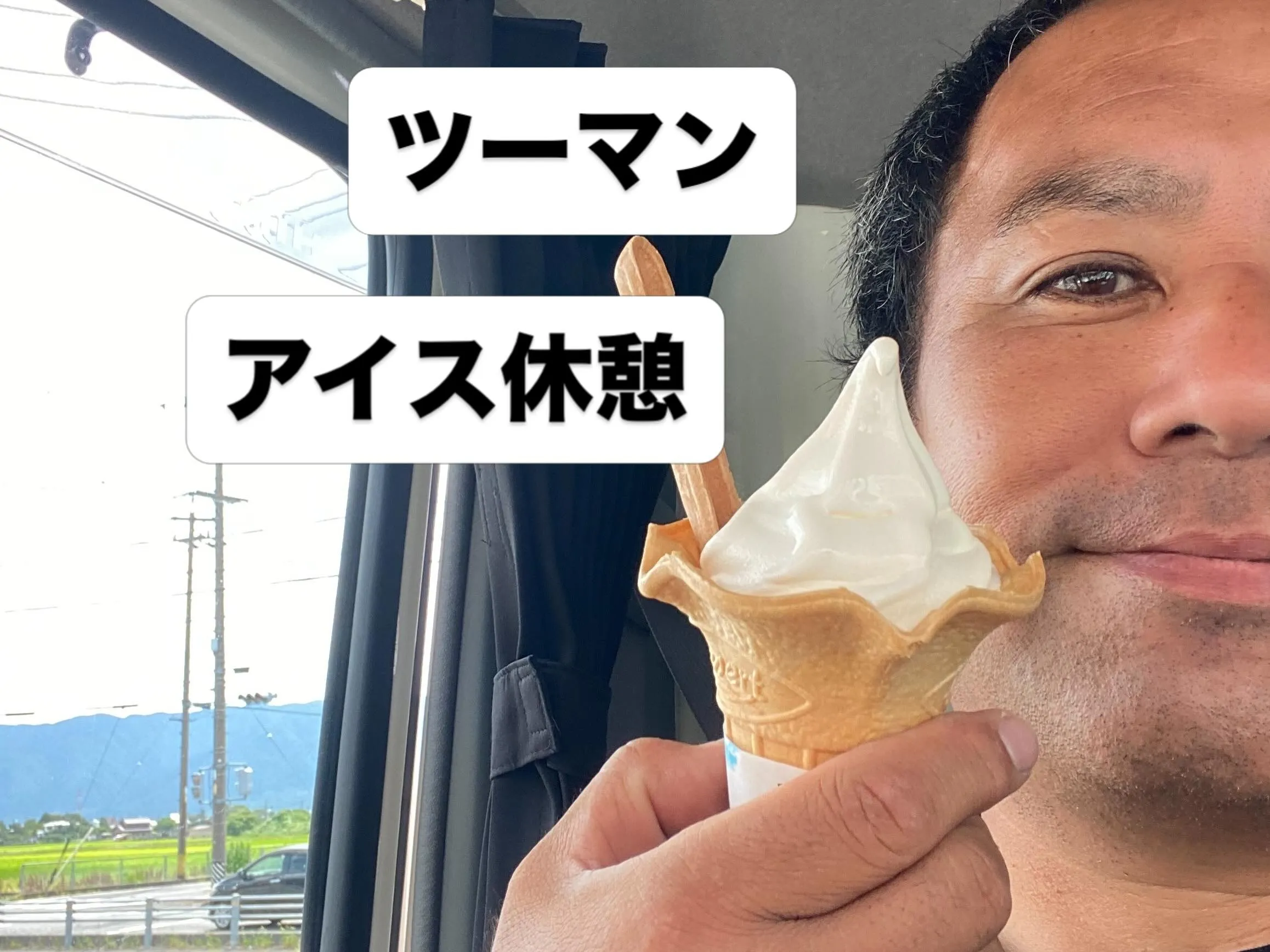 なんの写真ってくらいみんな送ってきてくれる🥹w
