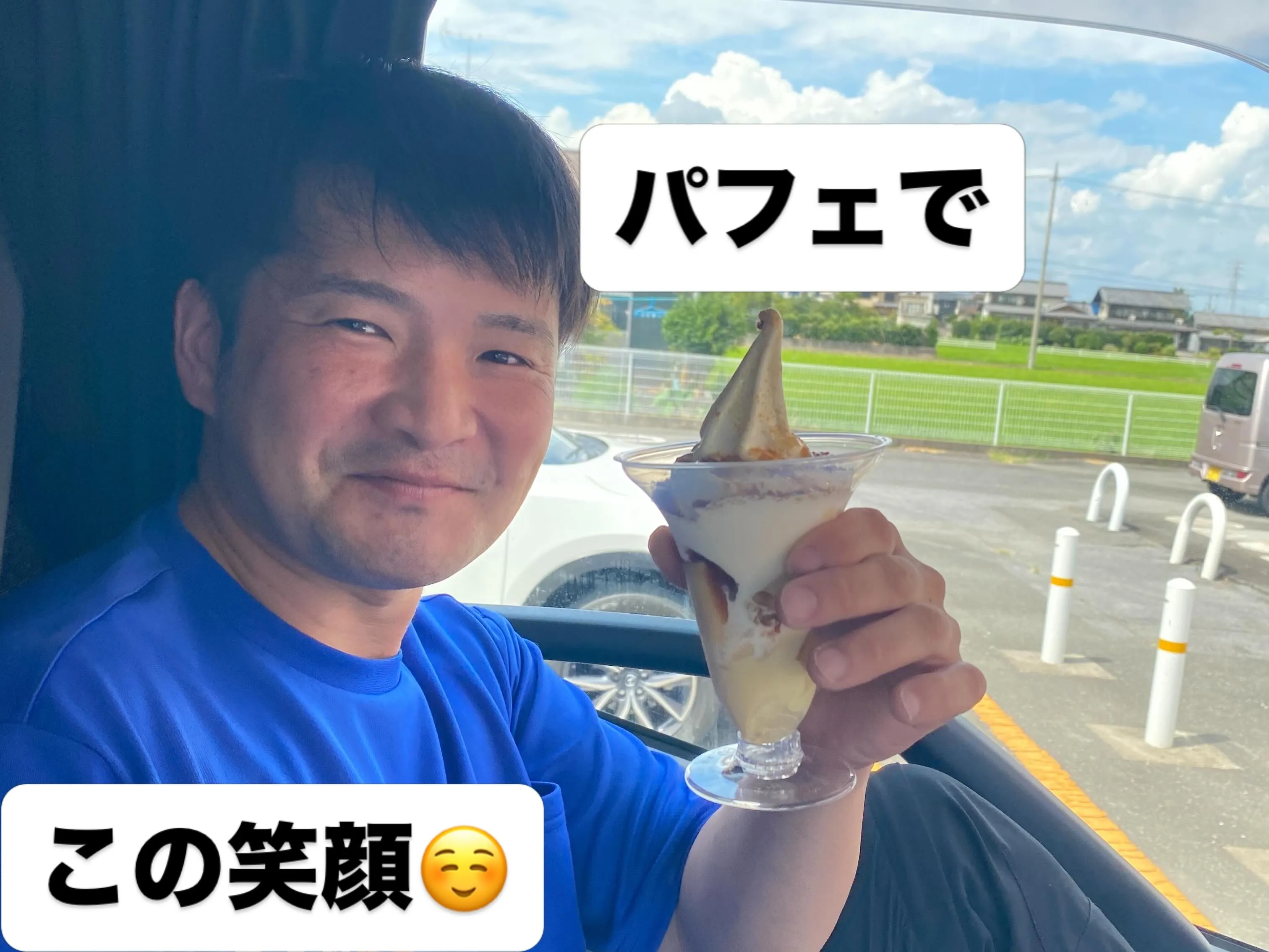 なんの写真ってくらいみんな送ってきてくれる🥹w
