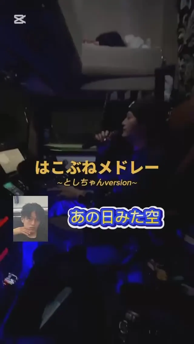 くるカラ第2弾🎤