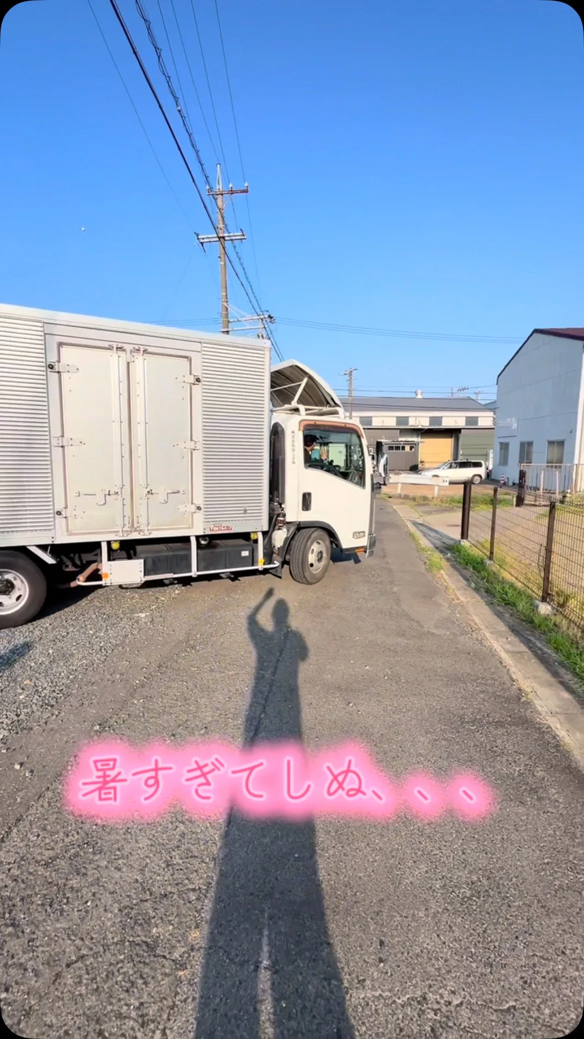 はこぶねの出発風景👋🏿