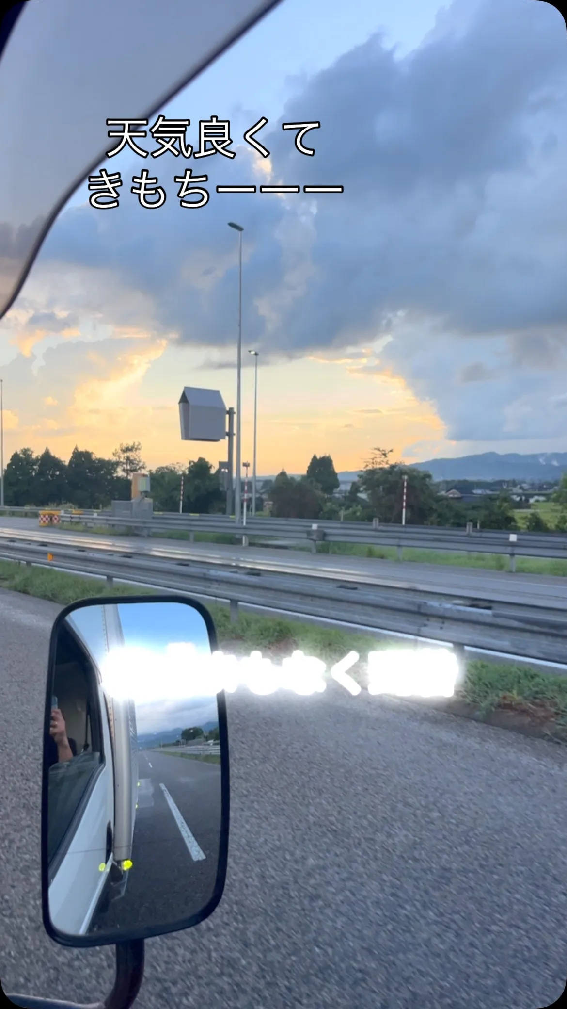 本日富山下ろし🚚