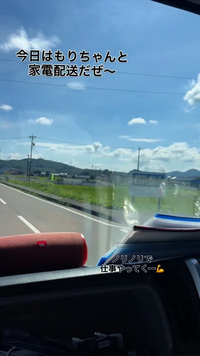 おはようございます☀