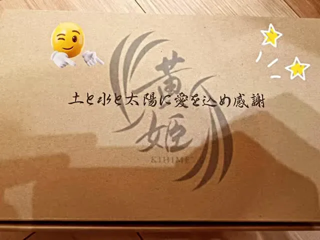 突然お邪魔して長居してしまいすみませんでした🙇
