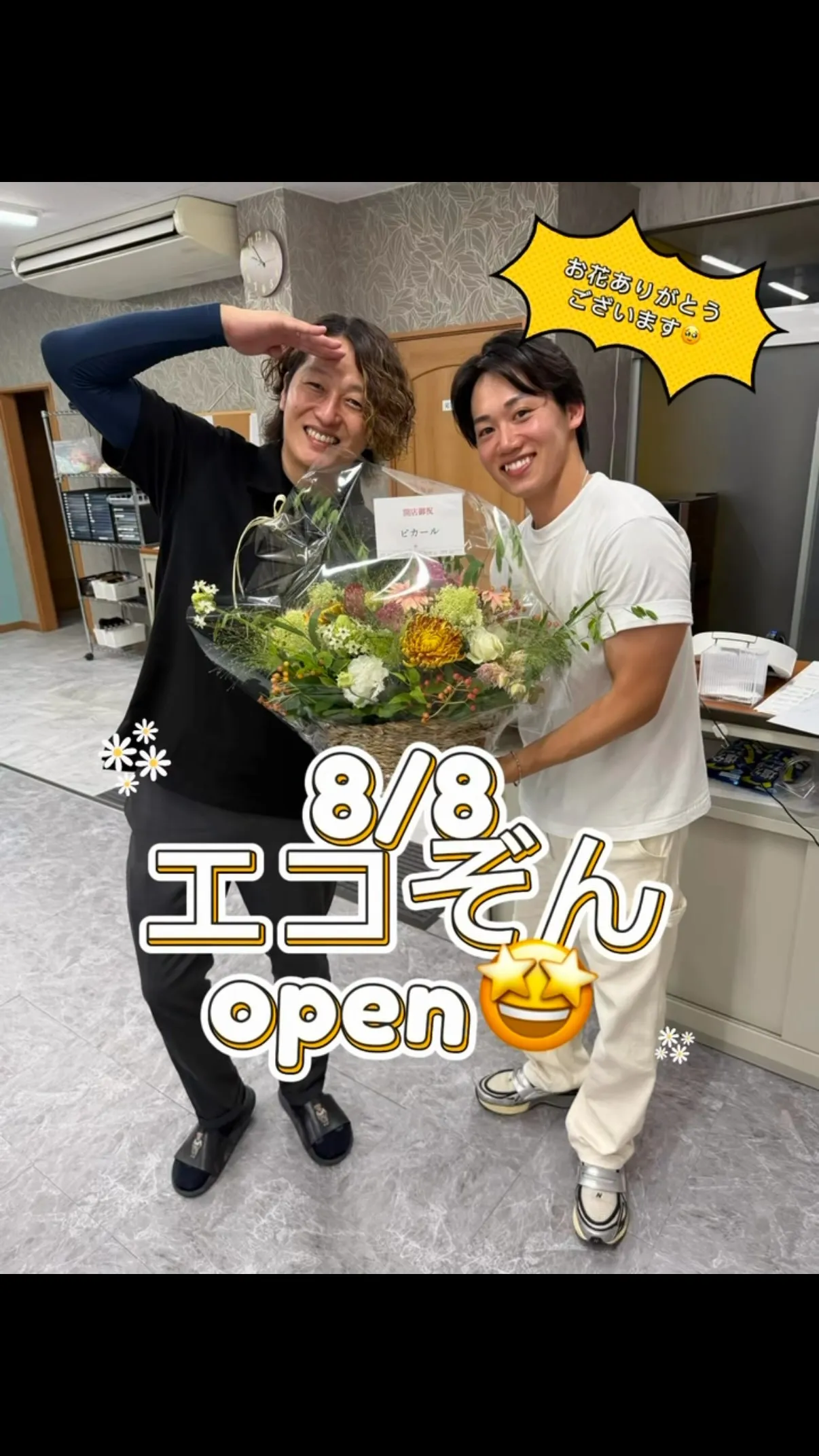 ついに明日は中古家具、家電ショップ