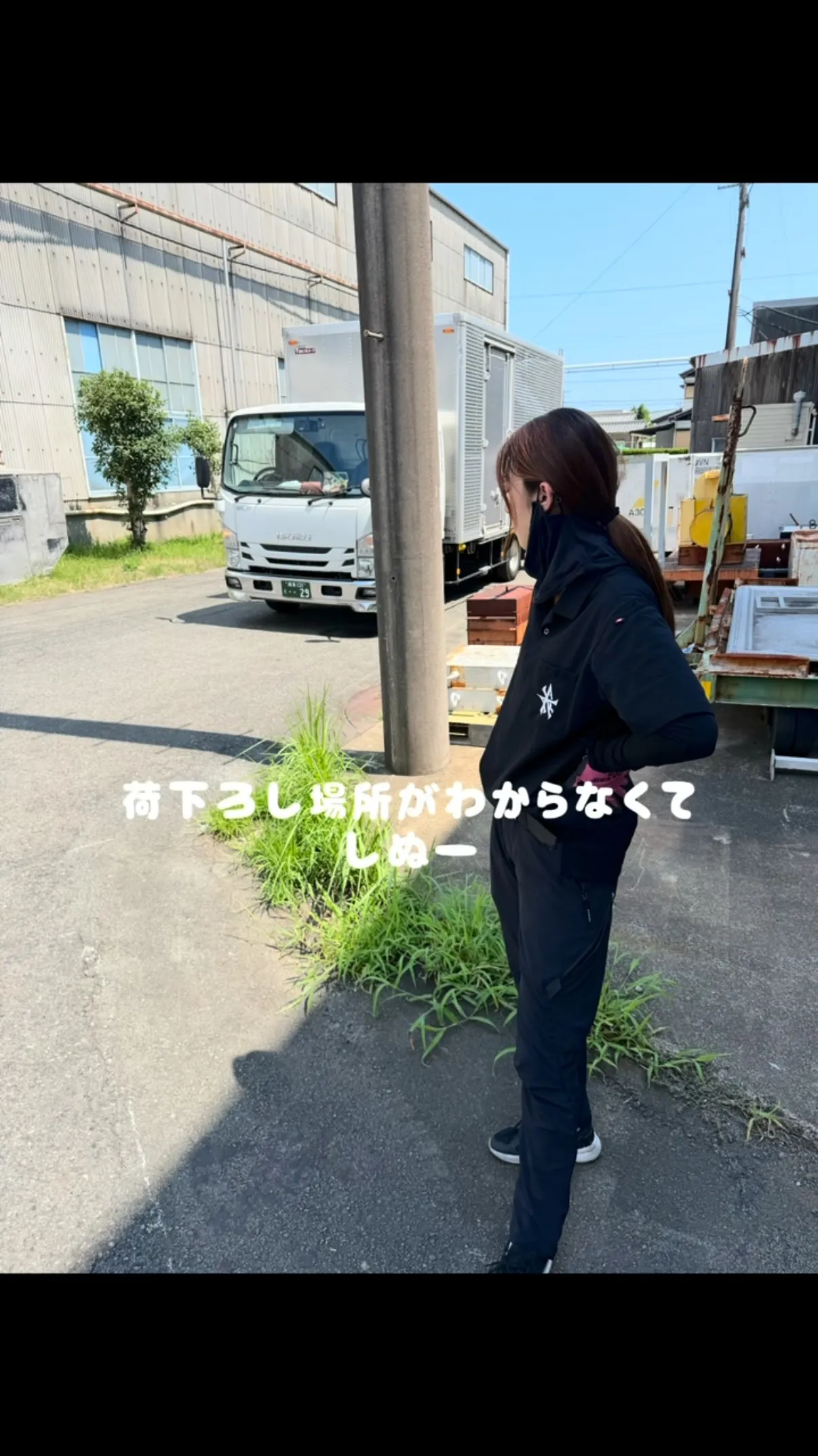 大きい工場とかだと