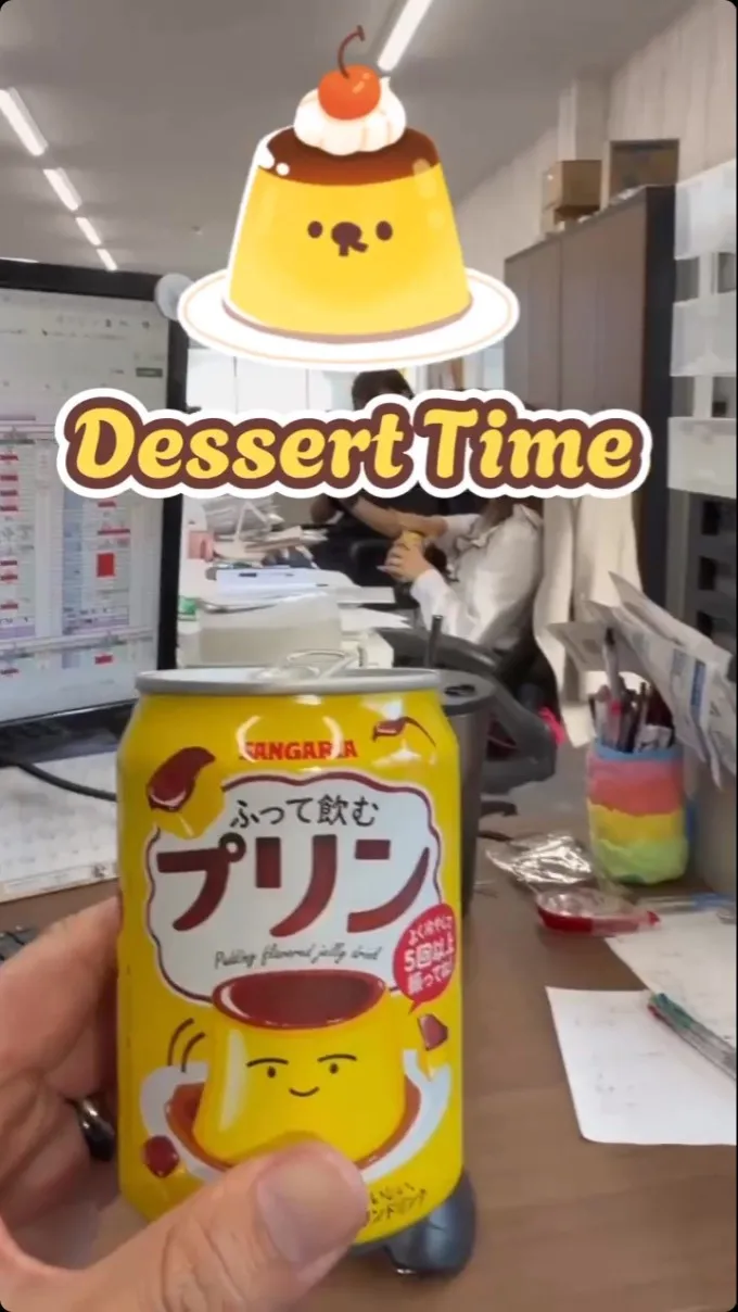 アフタヌーン　プリン！